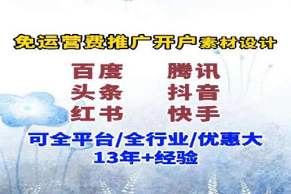 视频类APP中的信息流广告投放效果案例