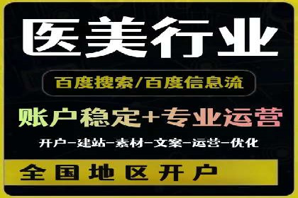 解析百度竞价推广公司经典案例：精准营销的秘诀