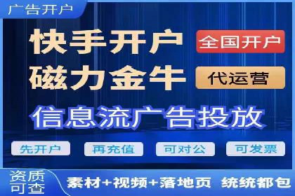 信息流广告效果提升案例分析