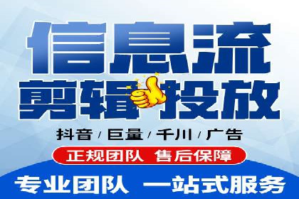 案例分享：如何利用百度信息流实现精准推广