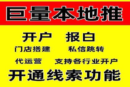 360信息流广告：精准投放案例解析
